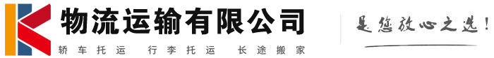龙亭物流有限公司